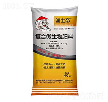 復(fù)合微生物肥料 潤(rùn)土帝 百事達(dá)
