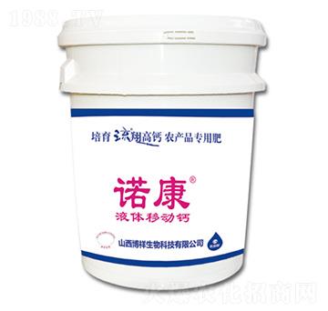 Ͱ�bҺ�w�Ƅ��}-�Z��-��������