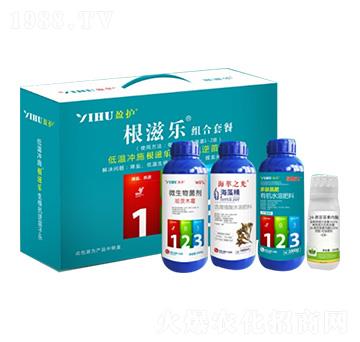 根滋樂組合套餐 中盈