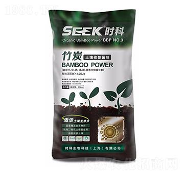 竹炭土壤修復(fù)菌劑-時科