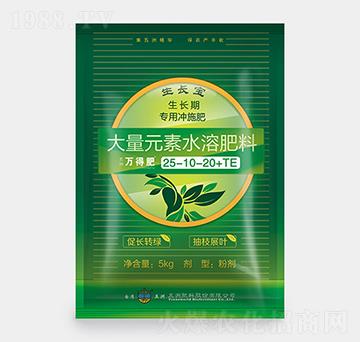 生長期沖施型大量元素水溶肥料25-10-20+TE-萬得肥-新維生物