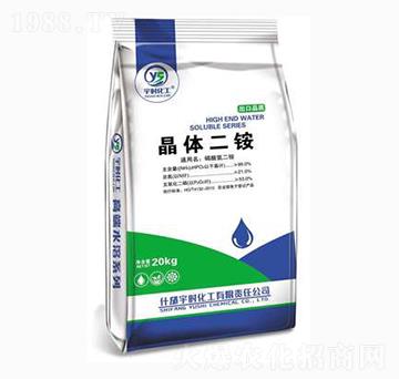 晶體二銨-宇時化工