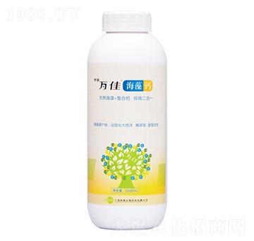 海藻鈣-萬佳-世睿生物