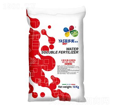 大量元素水溶肥料20-20-20+TE-富多美-益碩生物