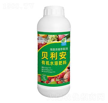 有機水溶肥料-貝利安-益碩生物
