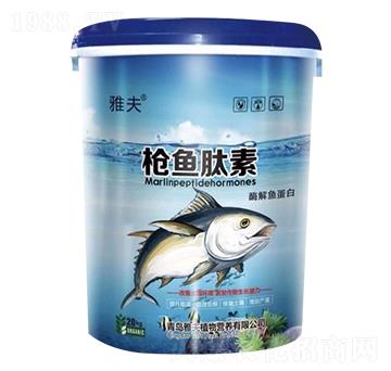 酶解魚(yú)蛋白-槍魚(yú)肽素-雅夫