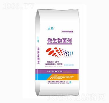 微生物菌劑-土圣-億豐源