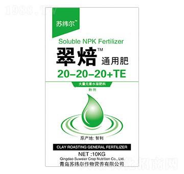 ͨ���ʹ���Ԫ��ˮ�ܷ���20-20-20+TE-�䱺-�K����