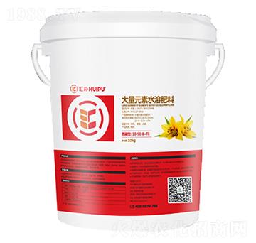 高磷型大量元素水溶肥料10-50-8+TE-匯樸
