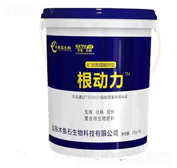 Ͱ�b�VԴ�S�������-����(d��ng)��-ľ�~(y��)ʯ����