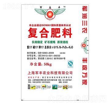 ���_����17-17-17-܊�S�r(n��ng)�I(y��)