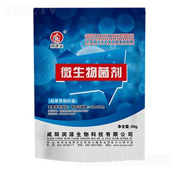 微生物菌劑（枯草芽孢桿菌）-潤(rùn)源寶-潤(rùn)源生物