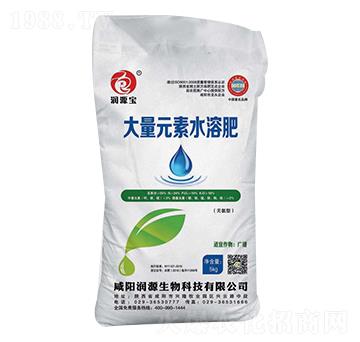 5kg大量元素水溶肥-潤(rùn)源寶-潤(rùn)源生物