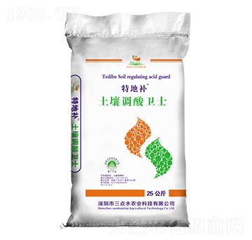 特地補(bǔ)土壤調(diào)酸衛(wèi)士-特墑補(bǔ)-水微生物