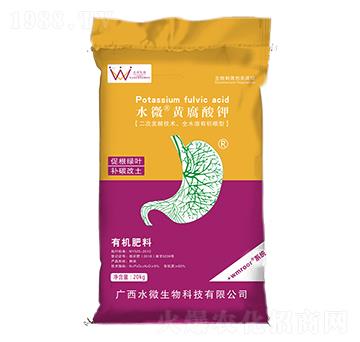 有機肥料-水微黃腐酸鉀-水微生物