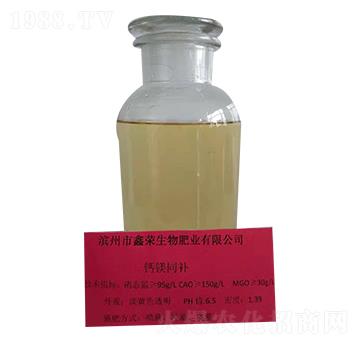 鈣鎂同補(bǔ)-鑫榮