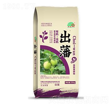 高氮高鉀型復合微生物肥料-出藩-希星肥業(yè)