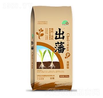 高磷型有機(jī)無機(jī)復(fù)合微生物肥料-出藩-希星肥業(yè)