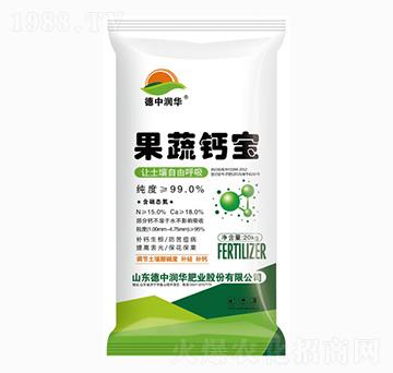 果蔬鈣寶-德中潤華