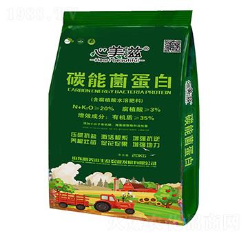 碳能菌蛋白-心美滋