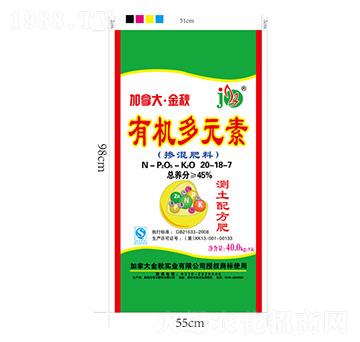 摻混肥料20-18-7-有機多元素-加拿·大金秋-華灃肥料