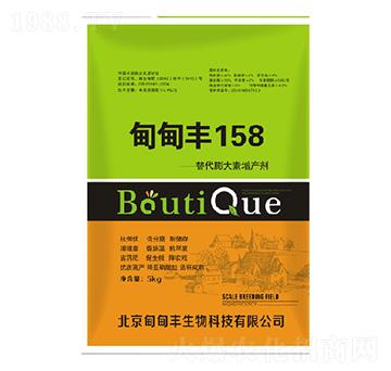 �����������a(ch��n)��-����S158-����S