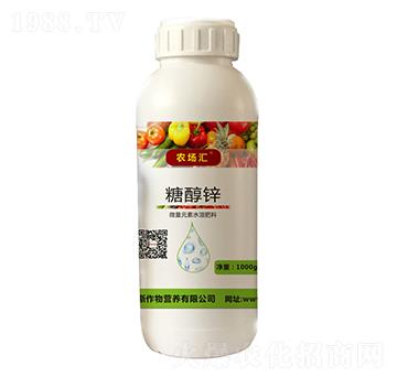 糖醇鋅-農場匯-法麥克斯