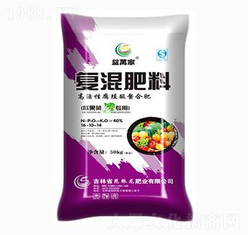 瓜果蔬菜專用復(fù)混肥料16-10-14-益萬(wàn)家-昆脈龍肥業(yè)