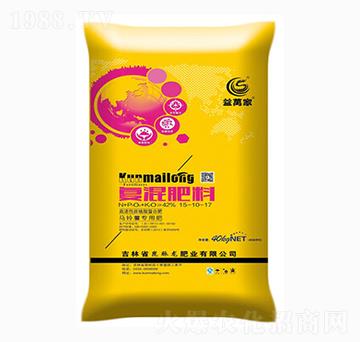 馬鈴薯專用復(fù)混肥料15-10-17-益萬(wàn)家-昆脈龍肥業(yè)