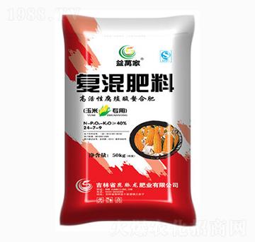 玉米專用復(fù)混肥料24-7-9-益萬(wàn)家-昆脈龍肥業(yè)