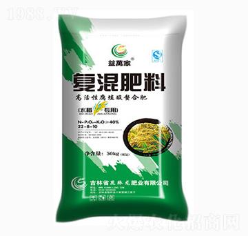 水稻專用復(fù)混肥料22-8-10-益萬(wàn)家-昆脈龍肥業(yè)