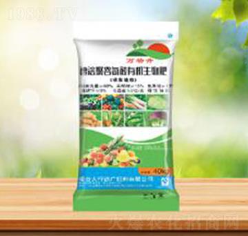 速溶聚谷氨酸有機(jī)生物肥-盛華農(nóng)業(yè)