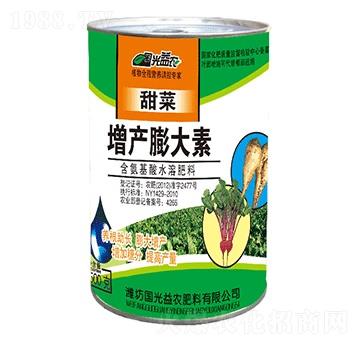 含氨基酸水溶肥料-甜菜增產(chǎn)膨大素-國光益農(nóng)