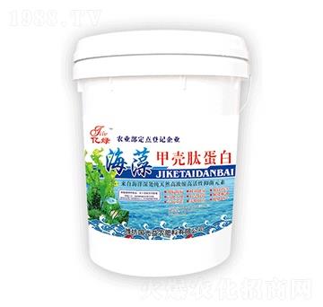 海藻甲殼肽蛋白-國光益農(nóng)