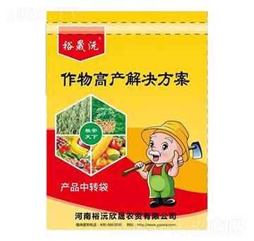 作物高產(chǎn)解決方案（黃）-裕沅欣晟
