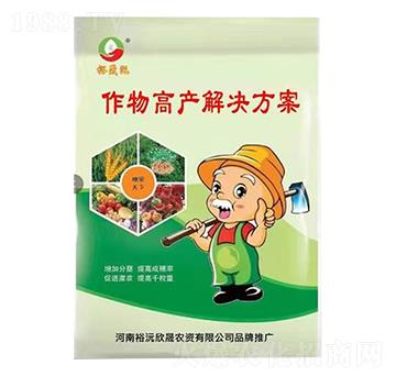 作物高產解決方案（袋）-裕沅欣晟