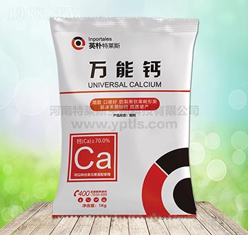 全能鈣-英樸特萊斯