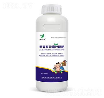 甲殼多元素葉面肥（瓶）-豫巧豐