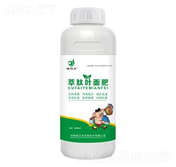 萃肽葉面肥（瓶）-豫巧豐