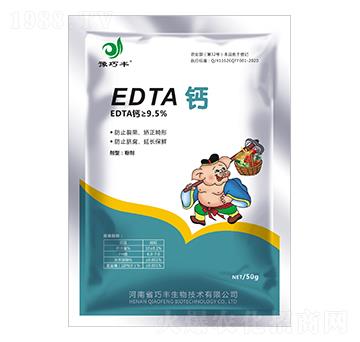 EDTA鈣-豫巧豐
