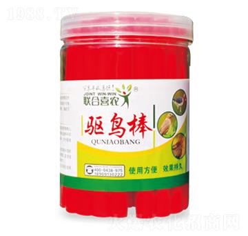 驅鳥棒-聯(lián)合喜農(nóng)