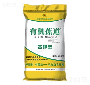 有機水溶肥料-有機蕉道高鉀型-先益農