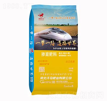 摻混肥料20-20-5-汗馬肥業(yè)