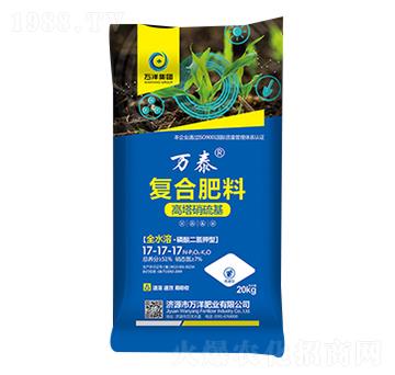 高塔硝硫基復(fù)合肥料17-17-17-萬(wàn)泰-萬(wàn)洋肥業(yè)