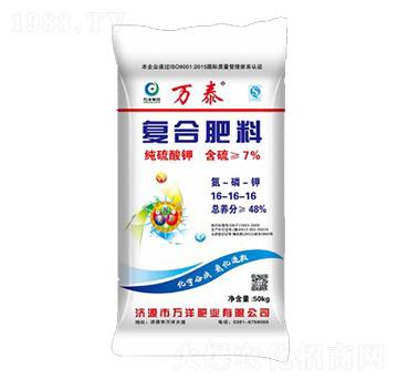 50kg�ͺϷ���16-16-16-�f̩-�f��ʘI(y��)