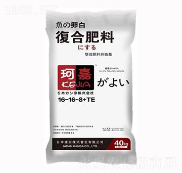 復(fù)合肥料16-16-8+TE-供銷(xiāo)康田