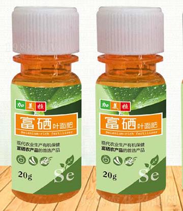 富硒葉面肥-加美拉