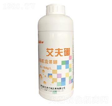 有機流體硼-艾夫硼-艾爾夫