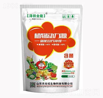 ̼�ܠI�B(y��ng)�_��-ֲ�����Դ-�r(n��ng)�o�n����