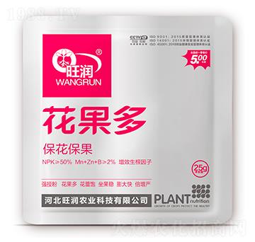 ?；ū９?花果多-旺潤農(nóng)業(yè)